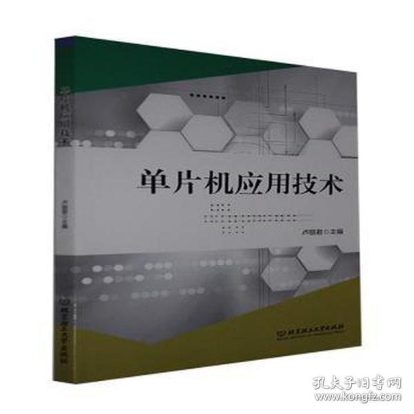 互聯網人必讀 從編程入門到產品運營的計算機類圖書精選
